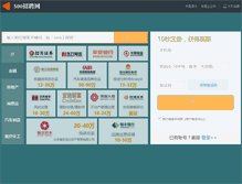 Tablet Screenshot of 500zhaopin.com